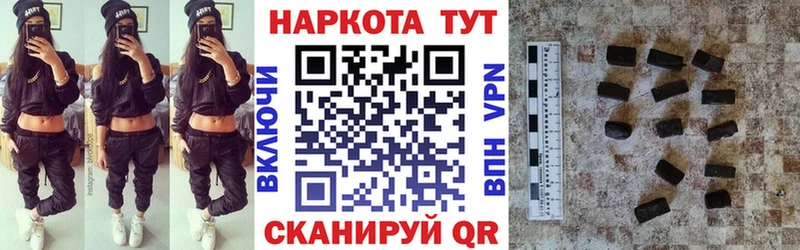 Наркошоп купить Гашиш  МАРИХУАНА  Псилоцибиновые грибы  Амфетамин  Меф мяу мяу  Alpha PVP  Красный Сулин