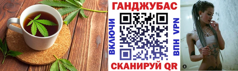 Еда ТГК конопля  Купить  Красный Сулин 