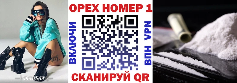COCAIN Эквадор  Купить где  Красный Сулин 