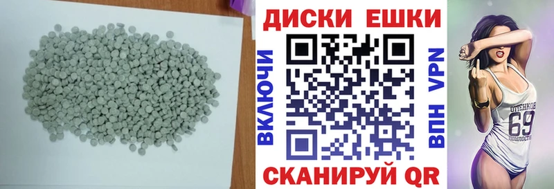 Экстази 280мг  Купить  Красный Сулин 