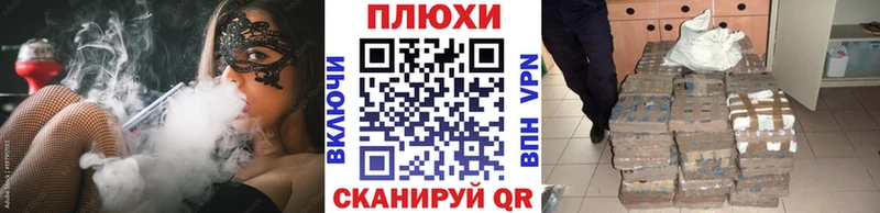 ГАШИШ убойный  Купить  Красный Сулин 