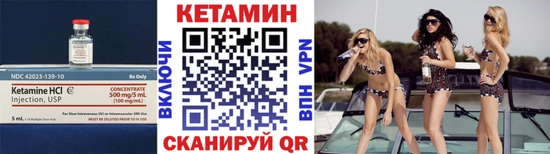 Кетамин ketamine Купить Красный Сулин