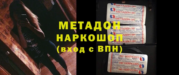 тгк Горно-Алтайск