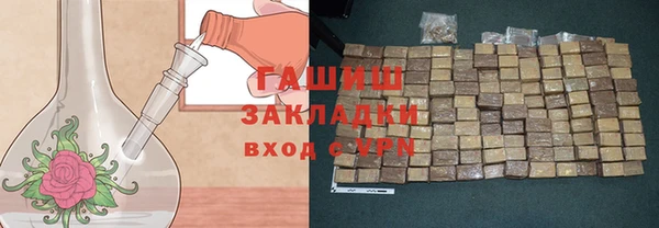 дистиллят марихуана Горнозаводск