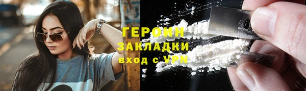 гидропоника Гусев