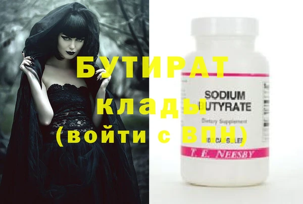 бошки Горняк