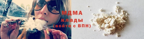 дистиллят марихуана Гусиноозёрск
