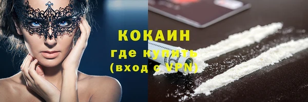 дистиллят марихуана Гусиноозёрск