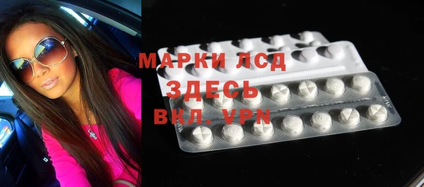 бошки Горняк