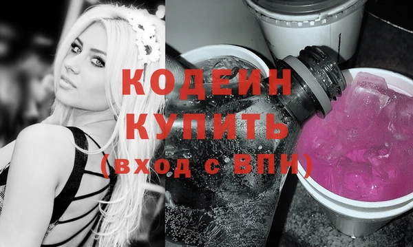 бутик Гусь-Хрустальный