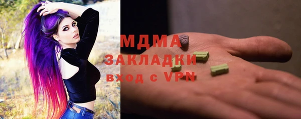 бутик Гусь-Хрустальный