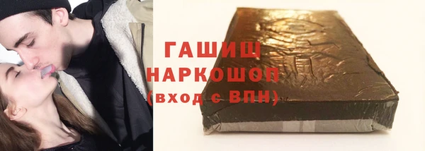 дистиллят марихуана Горнозаводск