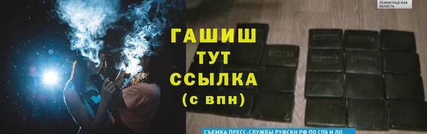 дистиллят марихуана Гусиноозёрск