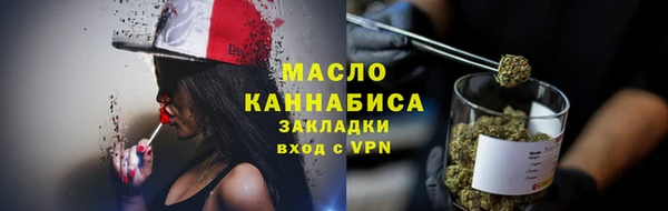 дистиллят марихуана Гусиноозёрск