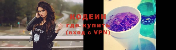 дистиллят марихуана Горнозаводск