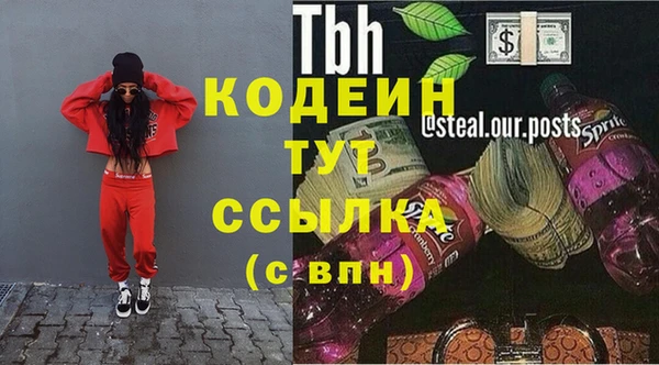 бутик Гусь-Хрустальный