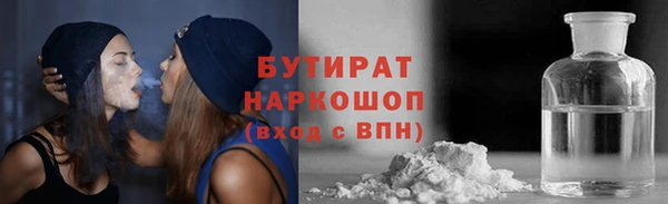 бутик Гусь-Хрустальный