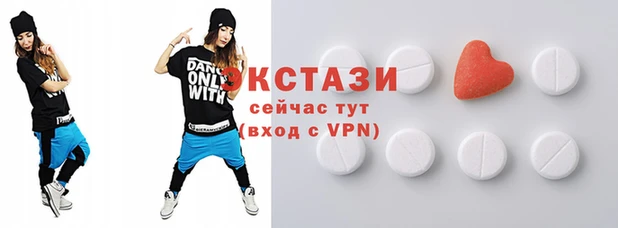 тгк Горно-Алтайск