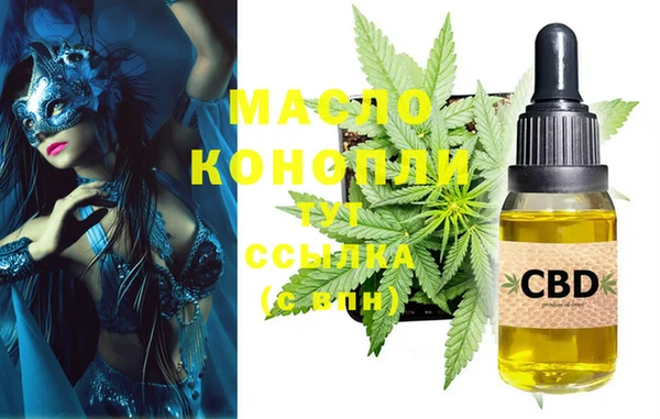 бошки Горняк