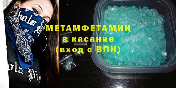 бутик Гусь-Хрустальный