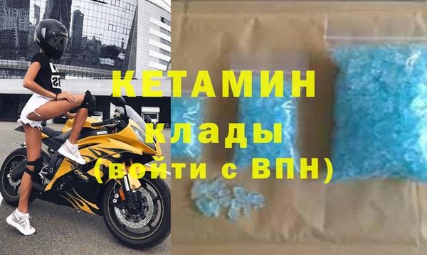 тгк Горно-Алтайск