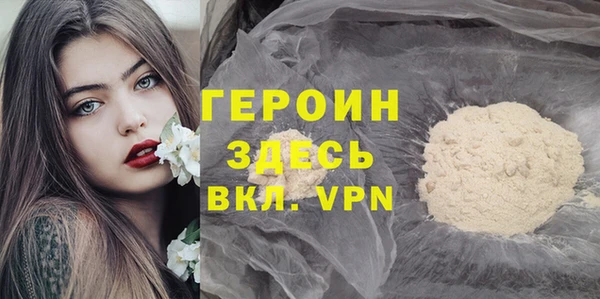 дистиллят марихуана Гусиноозёрск