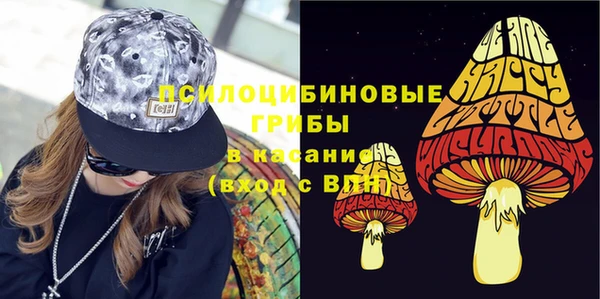 бутик Гусь-Хрустальный
