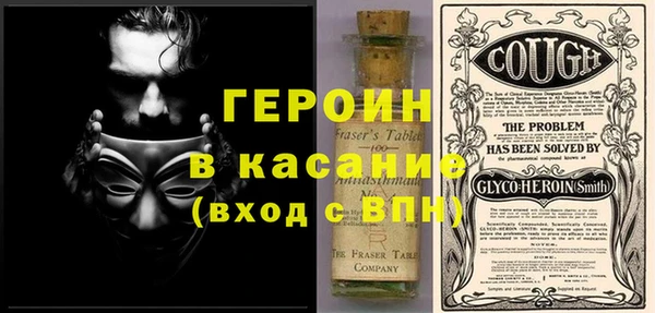 бошки Горняк