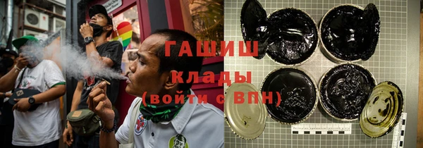 дистиллят марихуана Горнозаводск