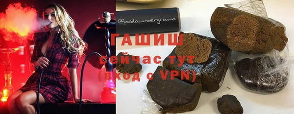 гидропоника Гусев