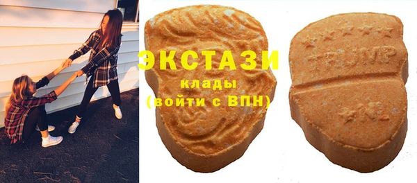бошки Горняк