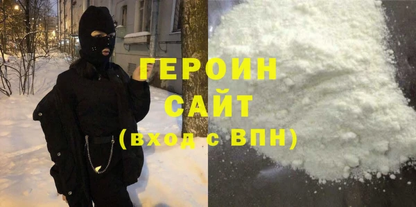 дистиллят марихуана Гусиноозёрск