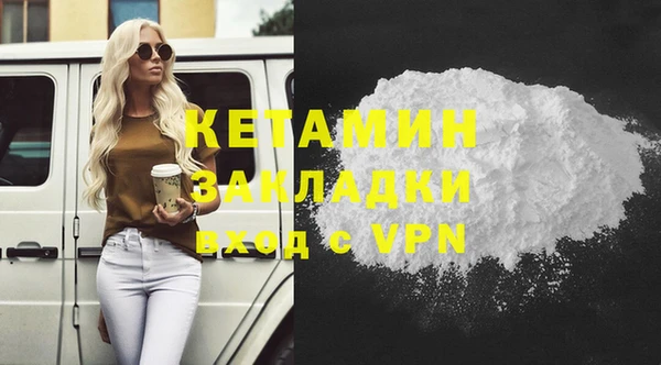 бутик Гусь-Хрустальный