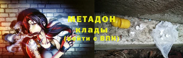тгк Горно-Алтайск