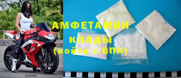 тгк Горно-Алтайск