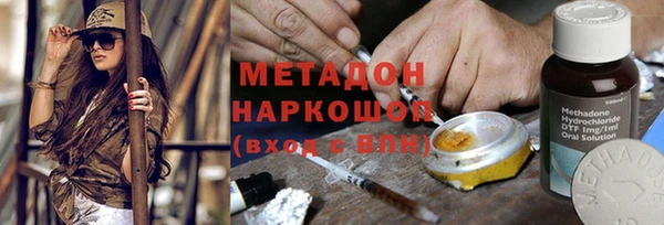 тгк Горно-Алтайск