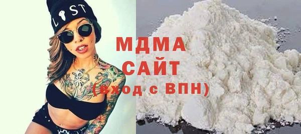 тгк Горно-Алтайск