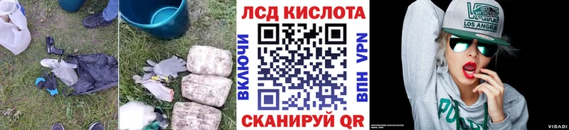 LSD-25 экстази кислота  Купить  Красный Сулин 