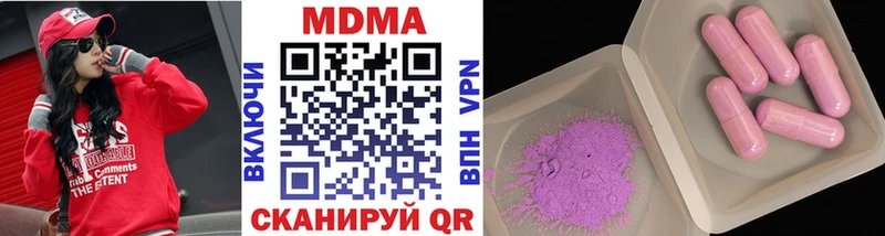 Купить  Красный Сулин  MDMA молли 