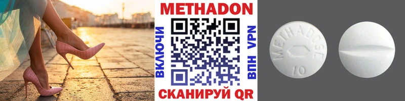 Метадон мёд  Купить  Красный Сулин 