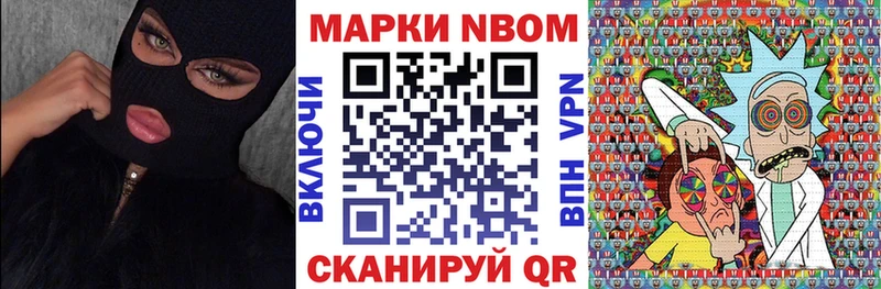 Купить закладки  Красный Сулин  Наркотические марки 1,5мг 