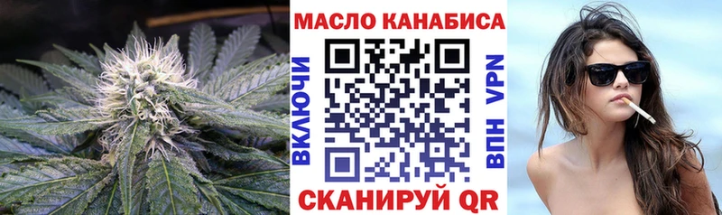 Купить где  Красный Сулин  Дистиллят ТГК концентрат 
