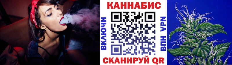 Марихуана семена  Купить  Красный Сулин 